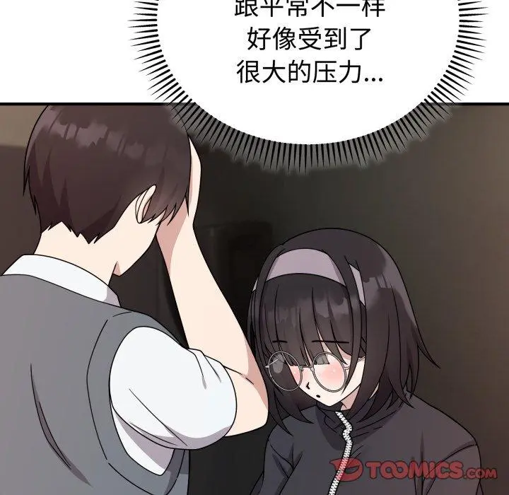 5 难言之秘_难言之秘