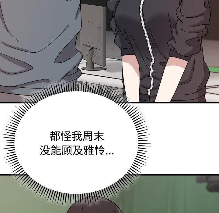 5 难言之秘_难言之秘