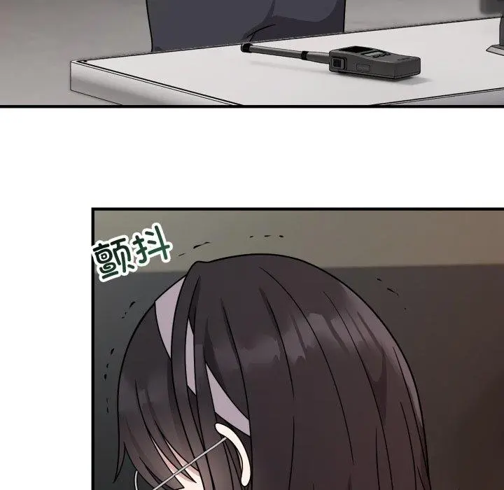 5 难言之秘_难言之秘