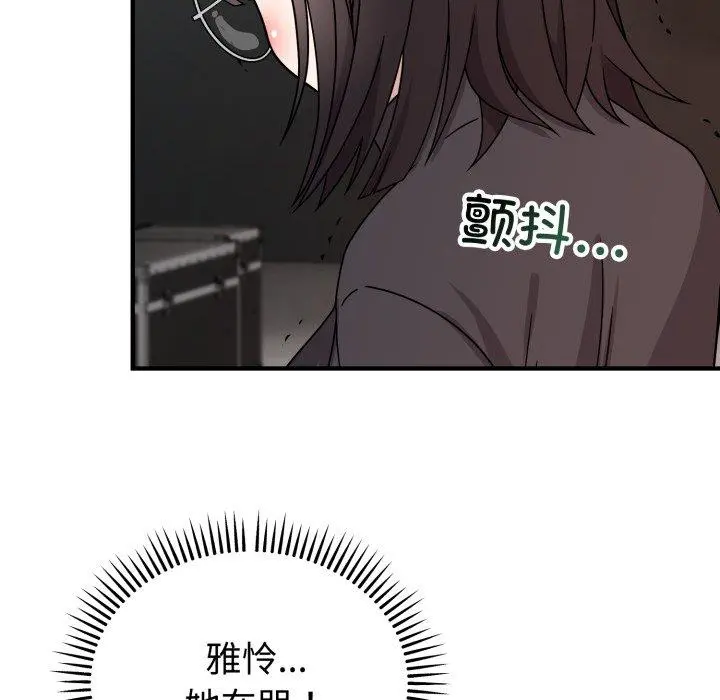 5 难言之秘_难言之秘