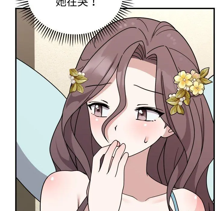 5 难言之秘_难言之秘