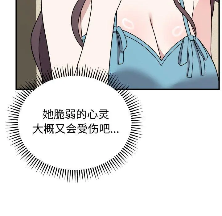 5 难言之秘_难言之秘