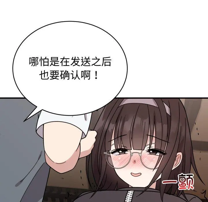 5 难言之秘_难言之秘