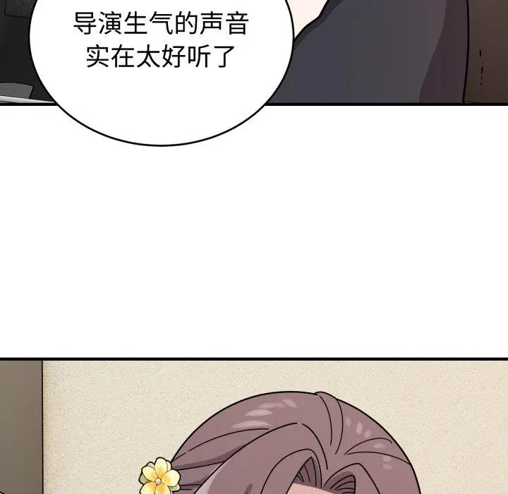 5 难言之秘_难言之秘