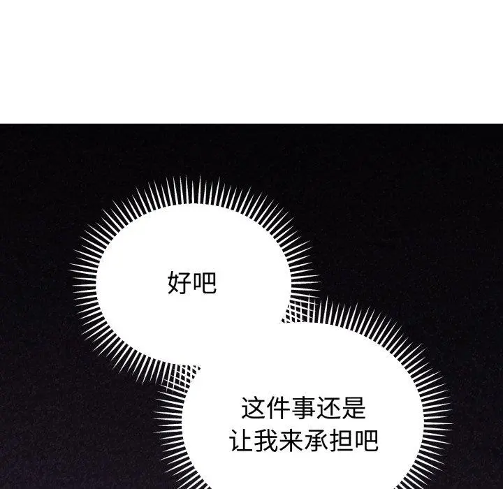 5 难言之秘_难言之秘