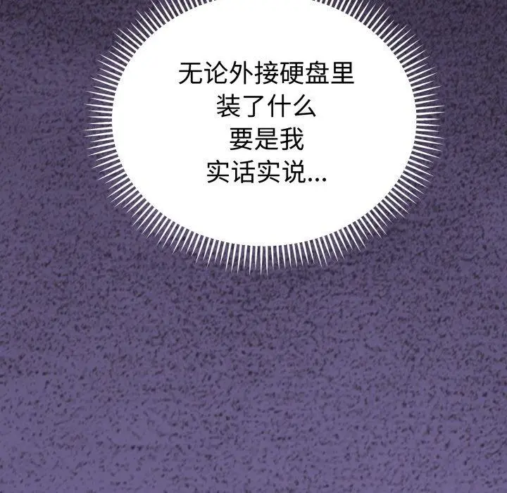 5 难言之秘_难言之秘