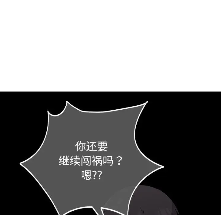 5 难言之秘_难言之秘