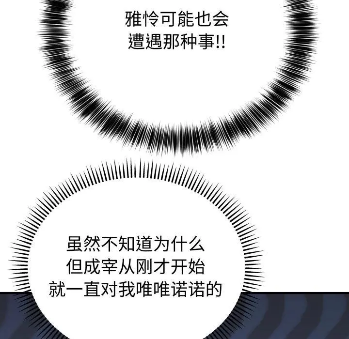 5 难言之秘_难言之秘