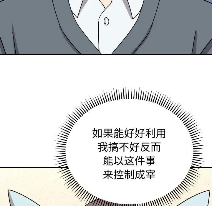 5 难言之秘_难言之秘