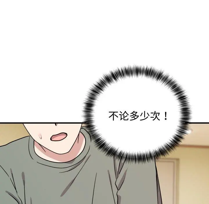 5 难言之秘_难言之秘