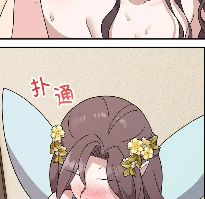 5 难言之秘_难言之秘