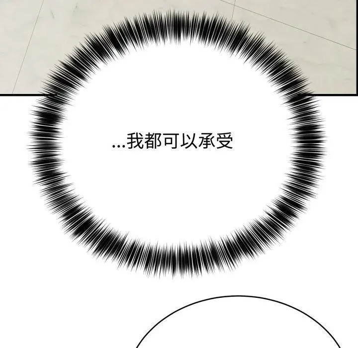 5 难言之秘_难言之秘