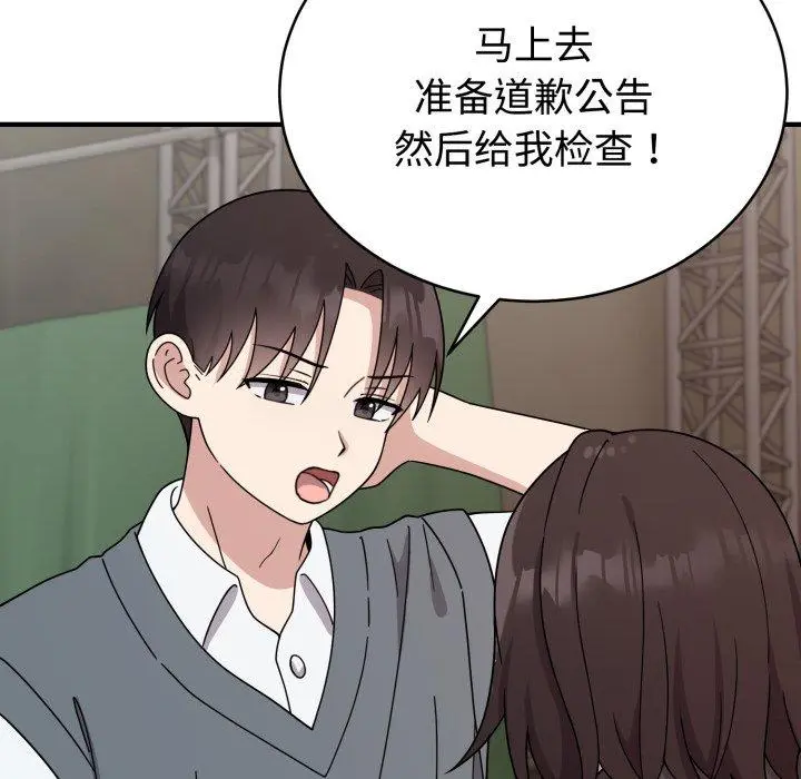 5 难言之秘_难言之秘