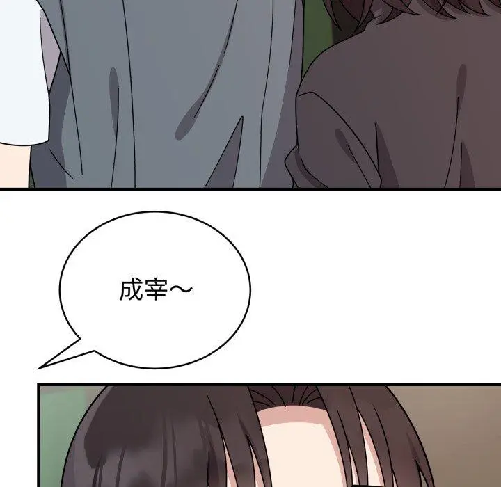 5 难言之秘_难言之秘