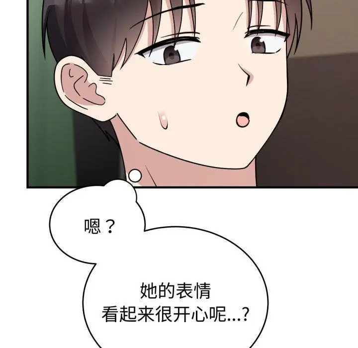 5 难言之秘_难言之秘