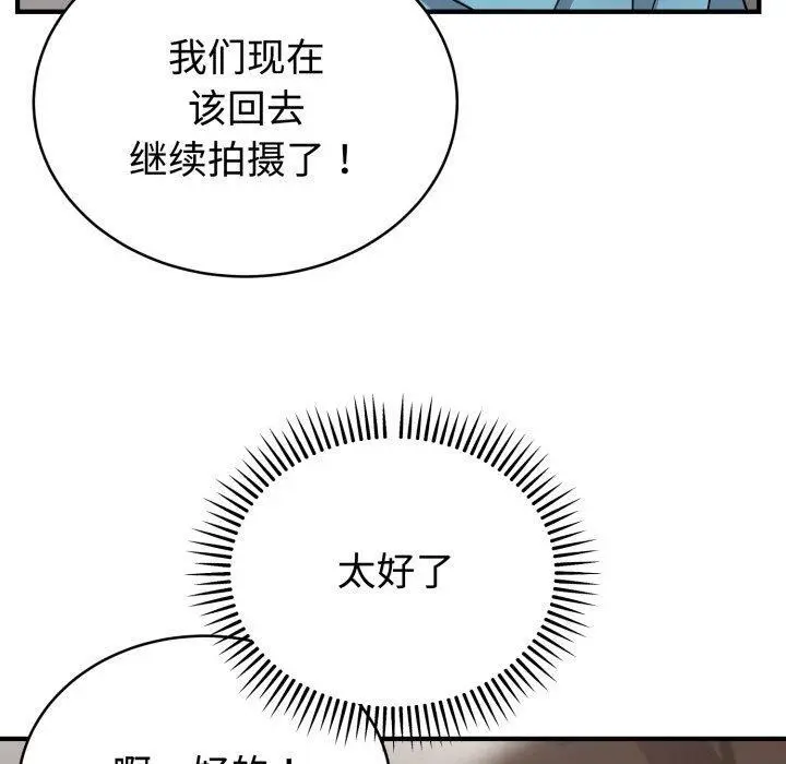 5 难言之秘_难言之秘