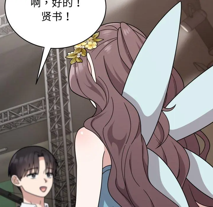 5 难言之秘_难言之秘