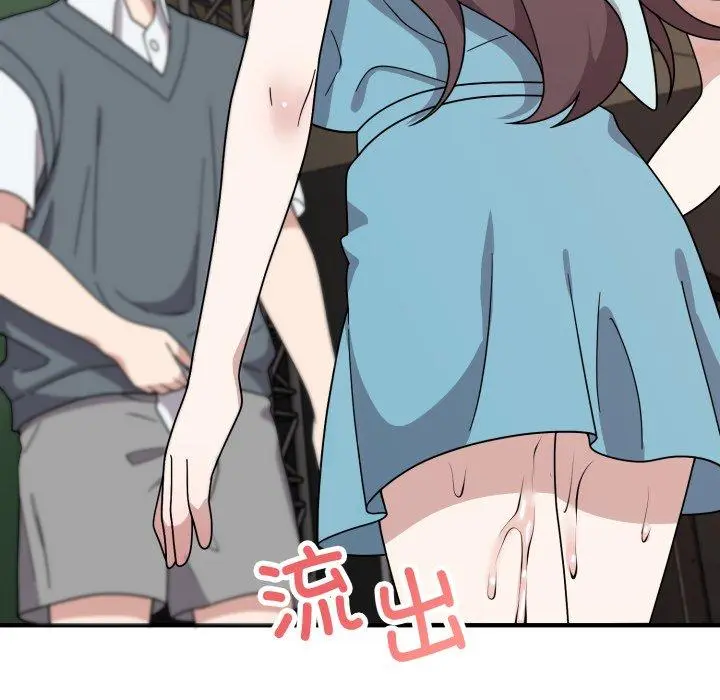 5 难言之秘_难言之秘