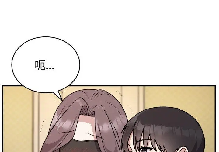 4 难言之秘_难言之秘