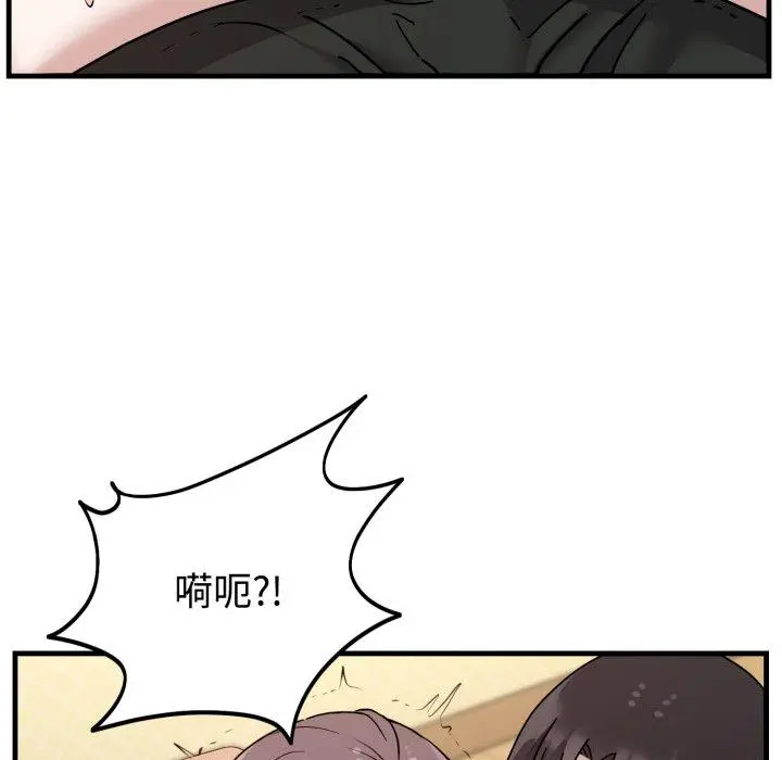 4 难言之秘_难言之秘