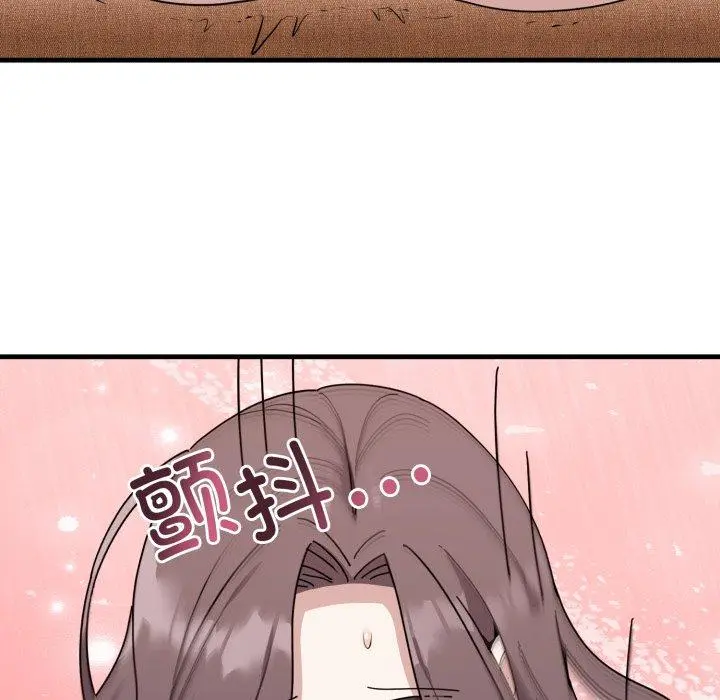 4 难言之秘_难言之秘