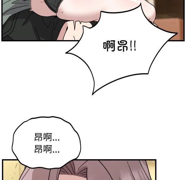 4 难言之秘_难言之秘