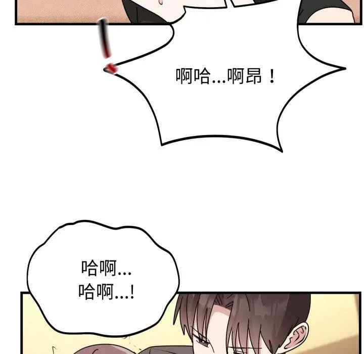 4 难言之秘_难言之秘