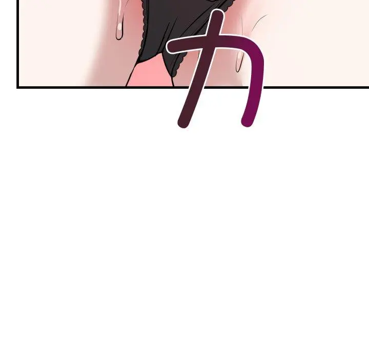 4 难言之秘_难言之秘