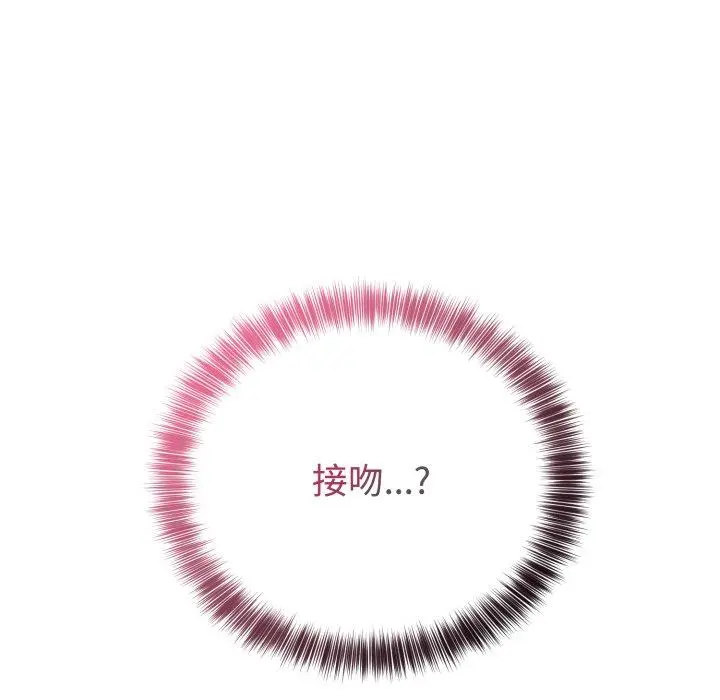 4 难言之秘_难言之秘