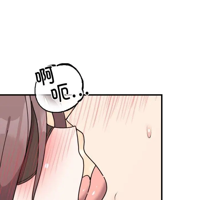 4 难言之秘_难言之秘