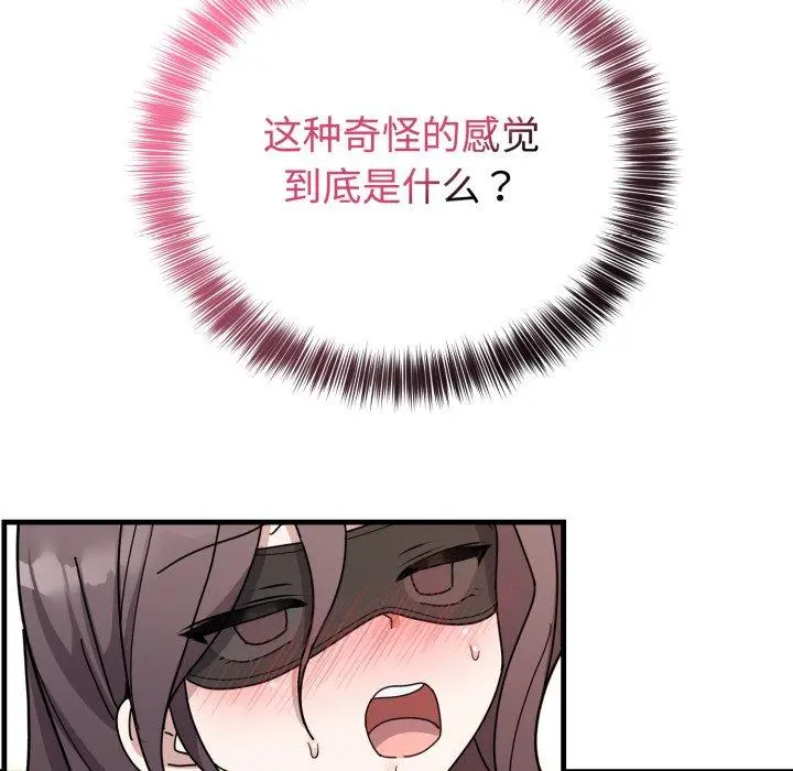 4 难言之秘_难言之秘