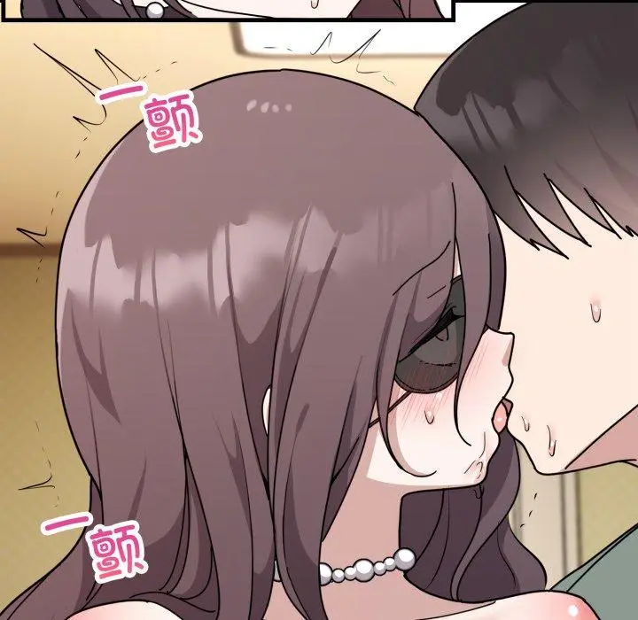 4 难言之秘_难言之秘