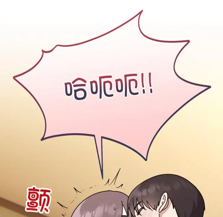 4 难言之秘_难言之秘