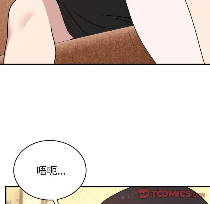 4 难言之秘_难言之秘