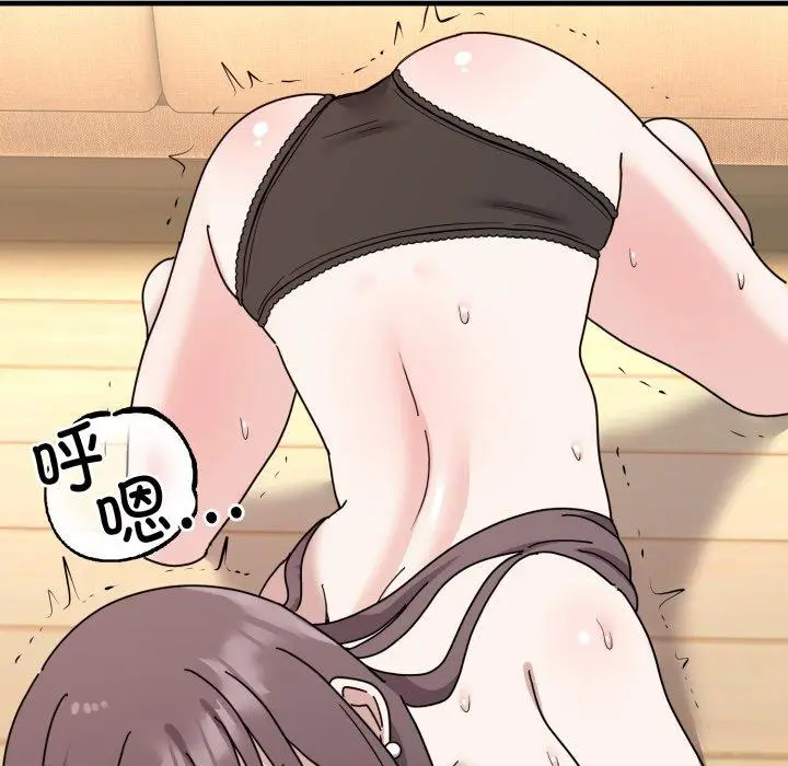 4 难言之秘_难言之秘