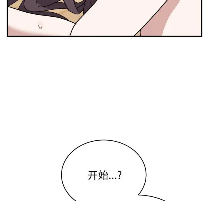 4 难言之秘_难言之秘