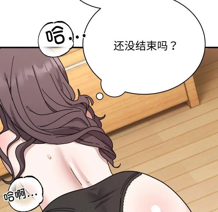 4 难言之秘_难言之秘