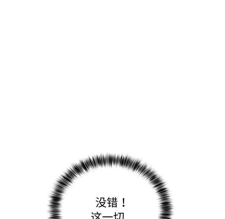 4 难言之秘_难言之秘