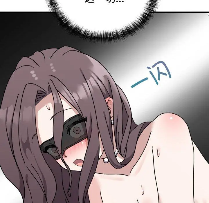 4 难言之秘_难言之秘