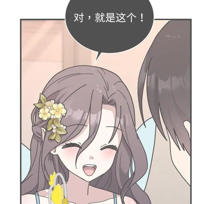 4 难言之秘_难言之秘