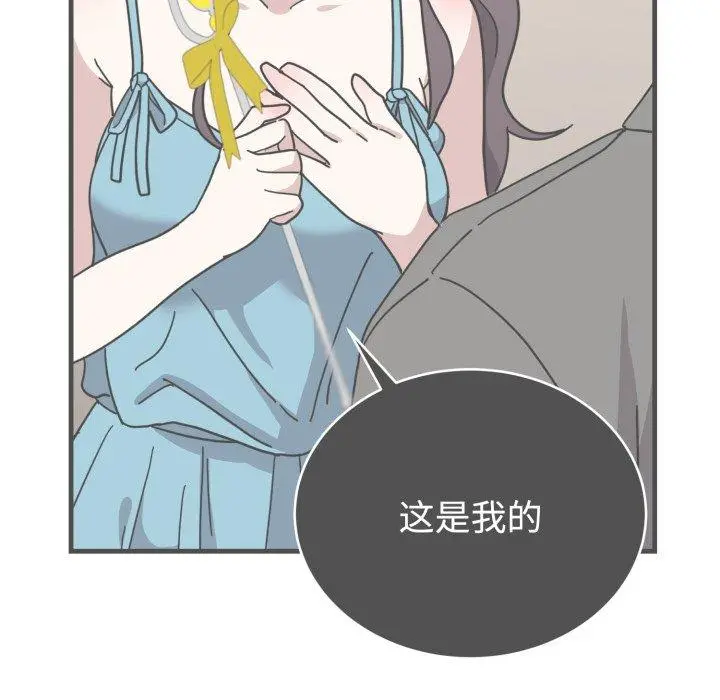 4 难言之秘_难言之秘