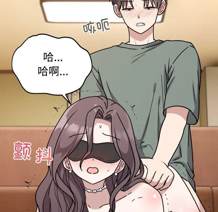 4 难言之秘_难言之秘