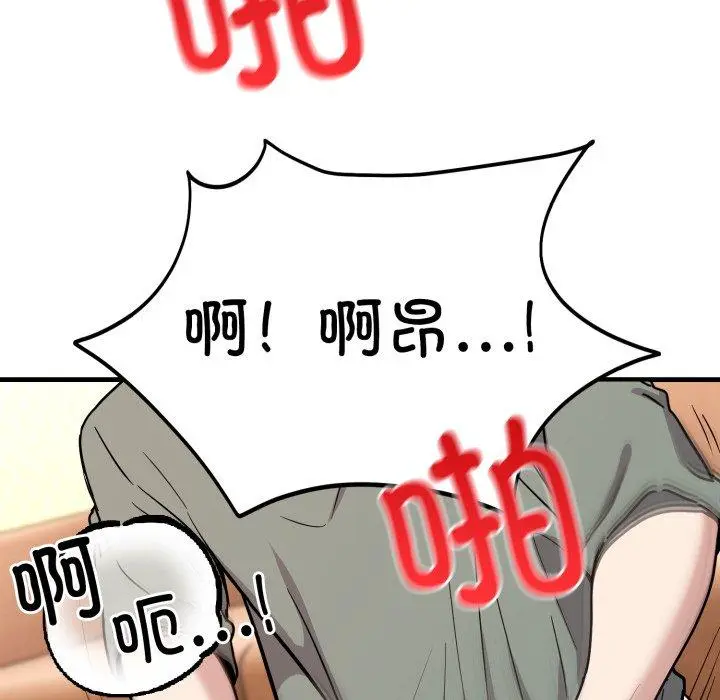 4 难言之秘_难言之秘