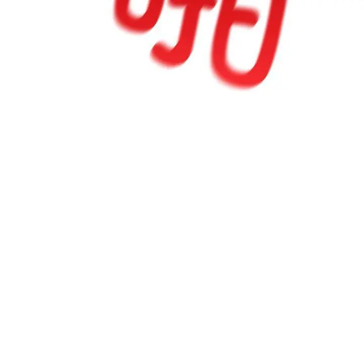 4 难言之秘_难言之秘