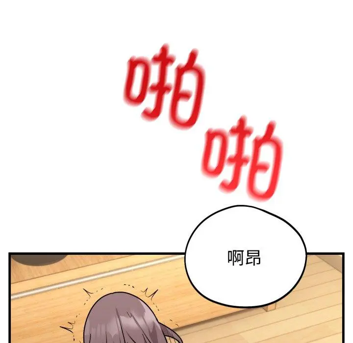 4 难言之秘_难言之秘