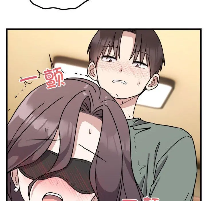 4 难言之秘_难言之秘