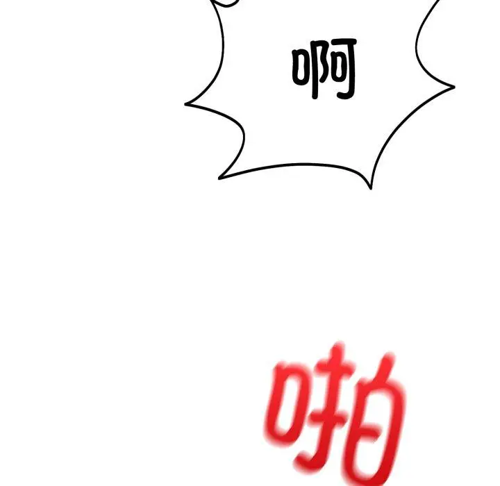 4 难言之秘_难言之秘