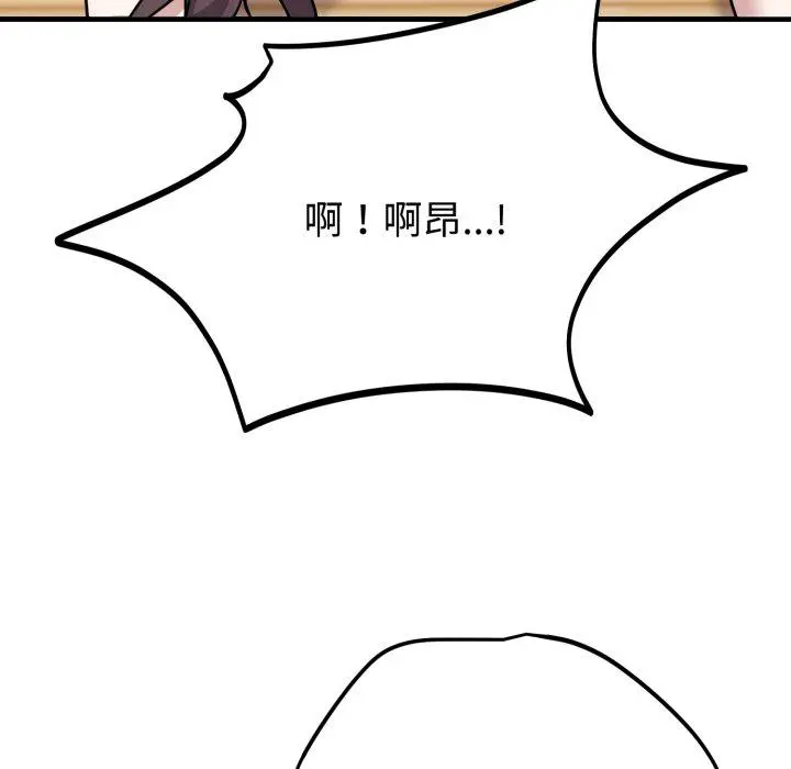 4 难言之秘_难言之秘