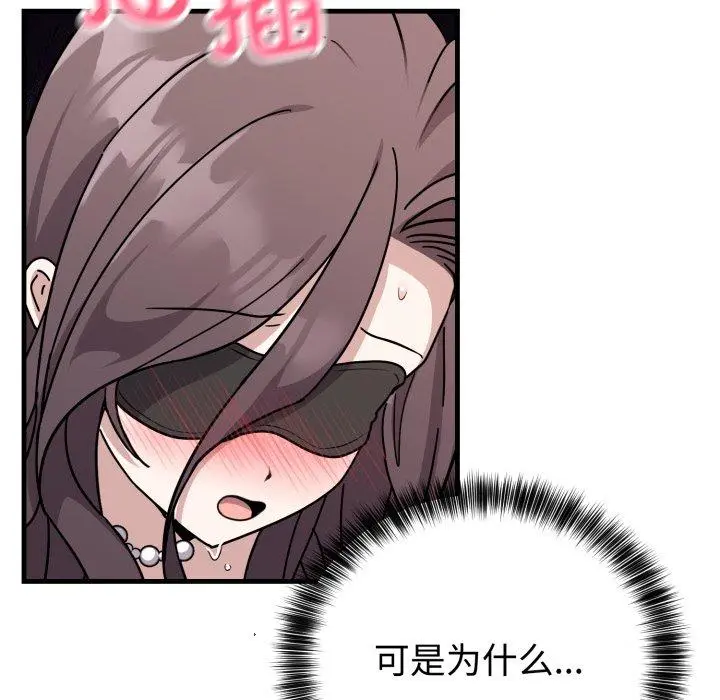 4 难言之秘_难言之秘