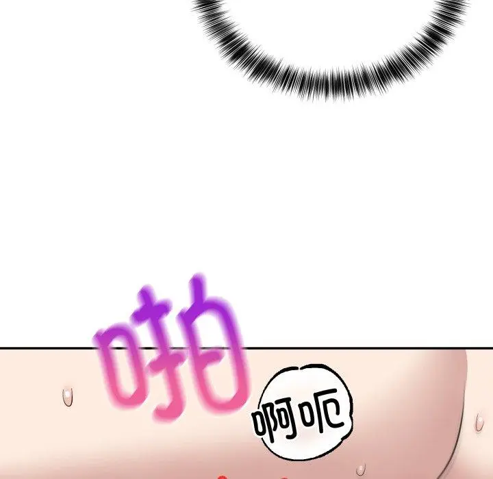 4 难言之秘_难言之秘